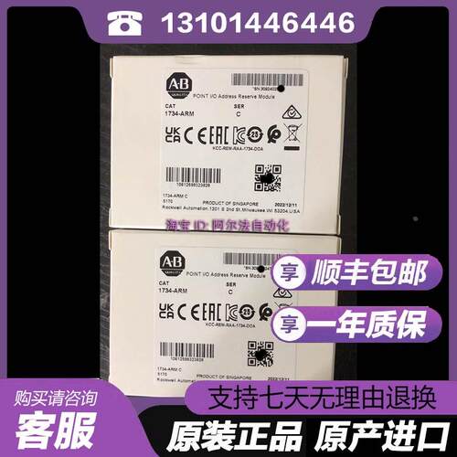 非实价议价议价议价1734-IB2 1734-IB41734-IB4D1734-IB4K 1734-I