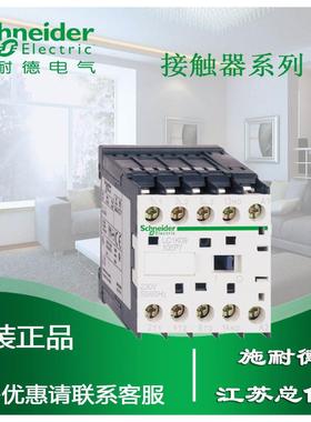 非实价议价议价议价 正品 LP4K09015BW3 三极接触器 9A 24V DC 焊