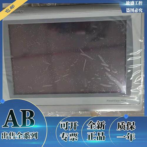 非实价议价议价议价2711P-T12W22D9P 2711P-T12W22A9P 罗克韦尔