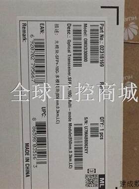 非实价议价议价议价议价OMXD30000 02318169 产品全新万兆多非实