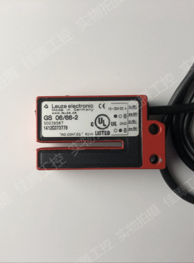 议价德国劳易测LEUZE 光电开关50039567 GS 06/66-2 现货实拍议价