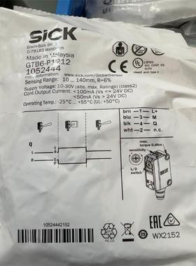 非实价议价议价议价SICK西克GTB6-P1212货号1052444,全新4个非实