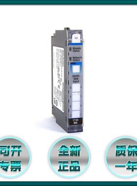 非实价议价议价议价询价1734-VHSC24模块罗克韦尔处理器ABPLC控制