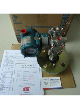非实价议价议价议价横河压力变送器EJA430SA-EBS3B-37DD/M11 0-6M