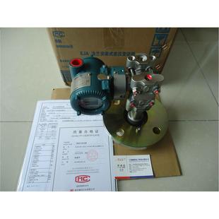 非实价议价议价议价横河压力变送器EJA430SA M11 EBS3B 37DD