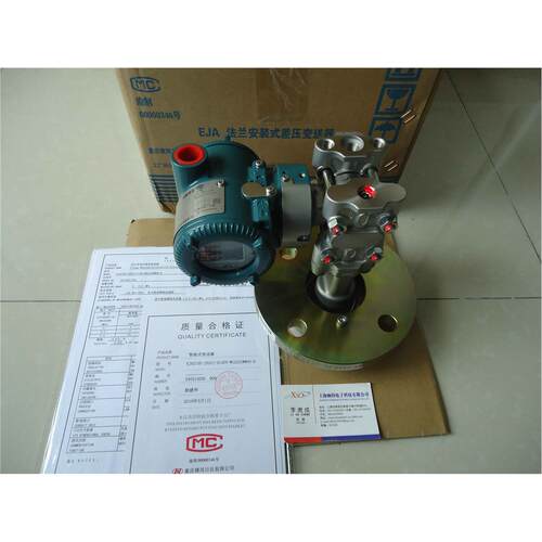 非实价议价议价议价横河压力变送器EJA430SA-EBS3B-37DD/M11 0-6M