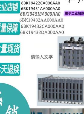 非实价议价议价议价议价6BK19422CA000AA0/6BK19431AA000AA0/6BK1