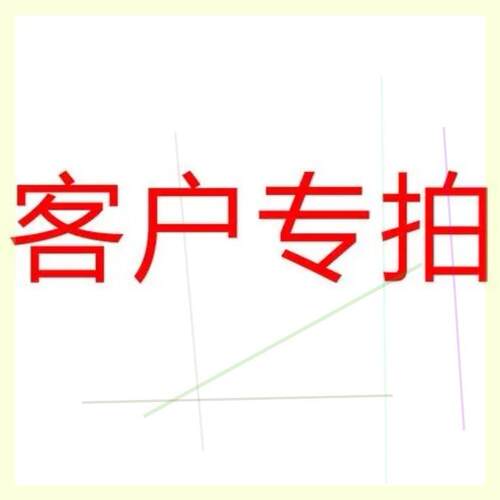 非实价议价议价议价B610-4E 全新原包装 7个 22年的非实价议价议