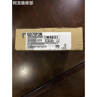 非实价议价议价议价询价QD75P2N PLC模块 询价议价 质量保证 实拍