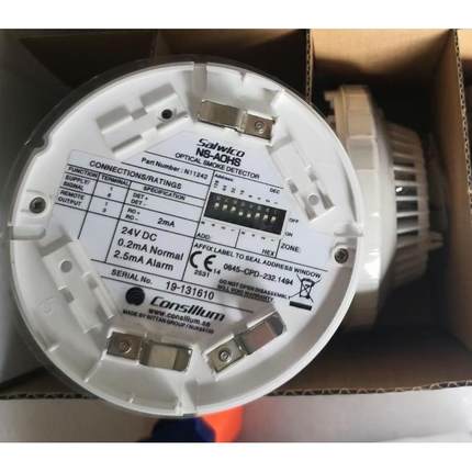 非实价议价议价康仕廉Consilium NS-AOHS N11242 感烟探测器报警