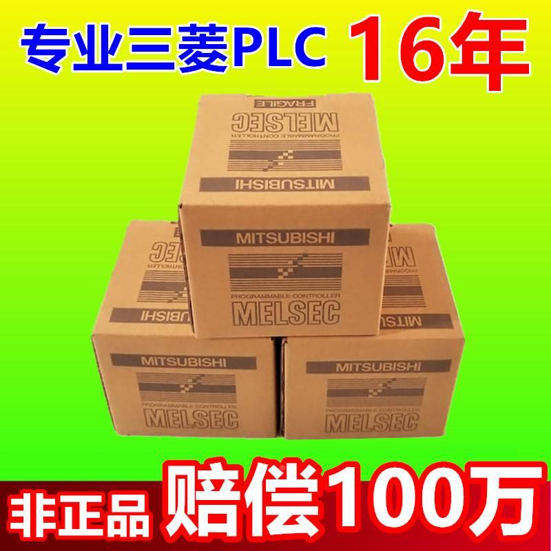 非实价议价议价议价原装PLC扩展模块FX2N-8 32 48ER 48ET可编程控