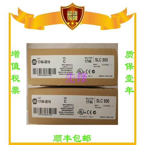 非实价议价议价议价美国AB正品1756-ENBT 1746-OW16 1769-ECR 176