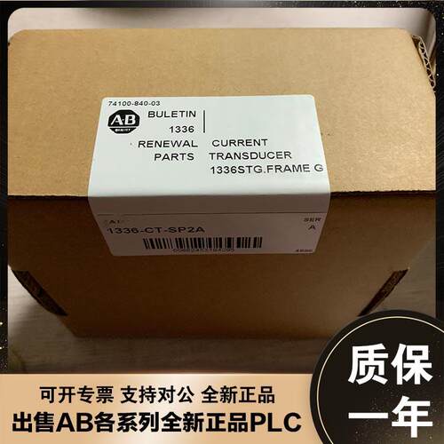 非实价议价议价议价伺服系列 1336-QPRE-SP1C 1336-CONV-SP1A 美