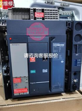 非实价议价议价议价询价万能式断路器 MVS06 08 10 12 16 20 25 3