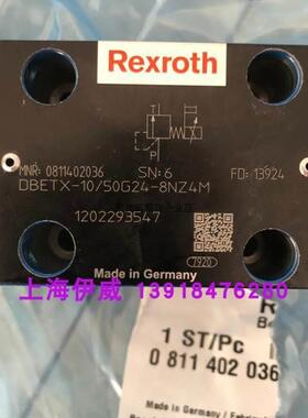 非实价议价议价议价力士乐Rexroth管式单向阀R901454052 S8A05-10