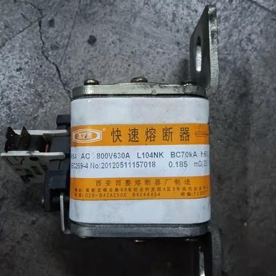 非实价议价议价议价西安西整 快速熔断器 RS4 AC 800V/630A L104N