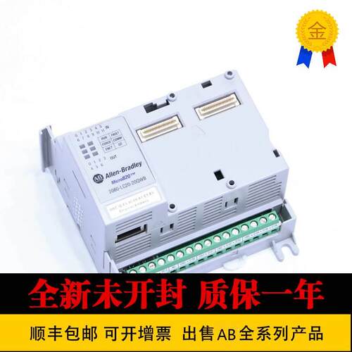 非实价议价议价议价美国 罗克韦尔调节器 2080-LC20-20QBBMICRO82
