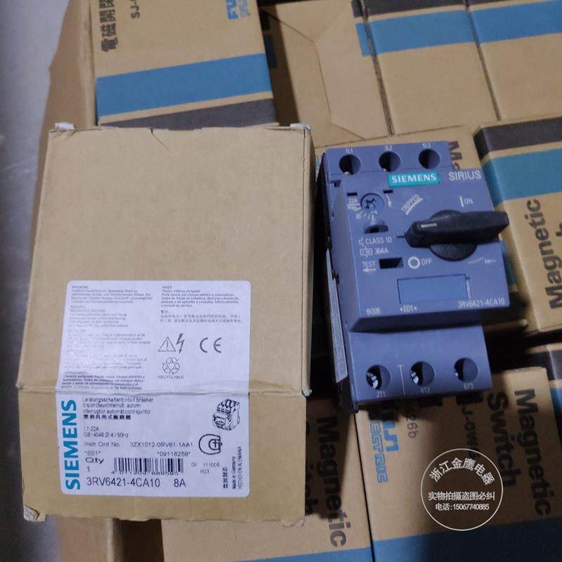 非实价议价议价原装正品马达保护器 3RV6421-4CA10电动机断路器