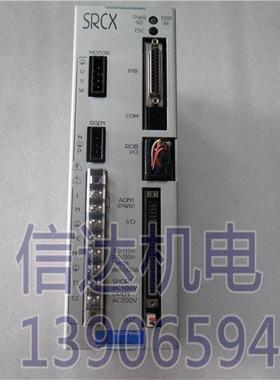非实价议价议价议价议价SRCX 20 二手拆机 驱动器 保修3个月 实物