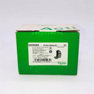 63A 300mA议 A9V83263 非实价议价议价议价询价漏电保护断路器