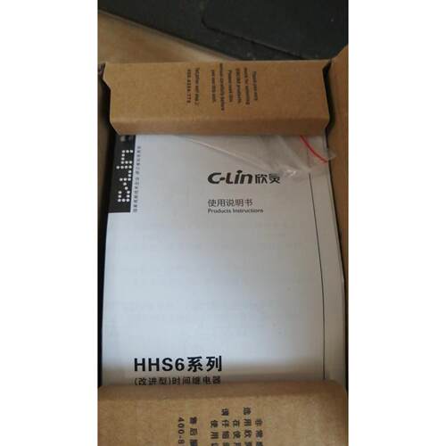 议价循环时间继电器HHS6R数显双延时220V，全新正品 闪电发货议价