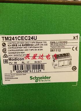 议价TM241CEC24U施耐德控制器全新现货优惠议价供应议价