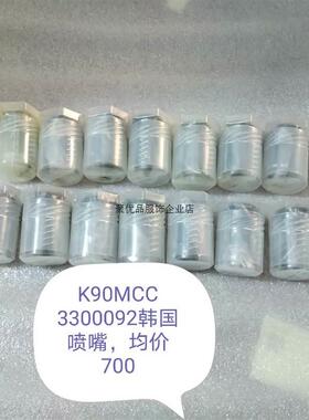 非实价议价议价议价MAN B&W K90MCC喷嘴议非实价议价议价议价