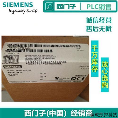 议价议价6ES73317KF020AB0产品S7-300 SM 331模块6ES7331-7KF02-0