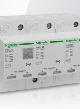 非实价议价议价议价议价iPRD1 20r 3P+N 万高浪涌保护器全新原装