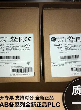 非实价议价议价20BC011A0NYYANC1 PowerFlex700系列变频器 30 KW
