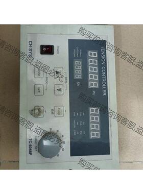 非实价议价议价议价张力控制器企宏张力控制器CH-SYS传感器TC-608