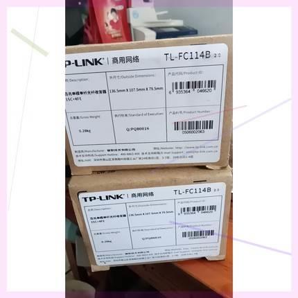 非实价议价议价议价TL-FC114B,光纤收发器非实价议价议价议价