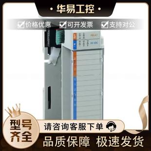 IQ6XOW4紧凑型I 1769 O数字组 Bradley 非实价议价议价议价Allen