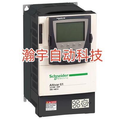 非实价议价议价议价议价议价施耐德变频器ATV61H075N4Z 三相380V