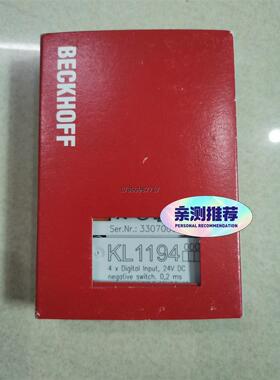 非实价议价议价倍福KL1194 全新带包装， 单价180 有量议价非实价