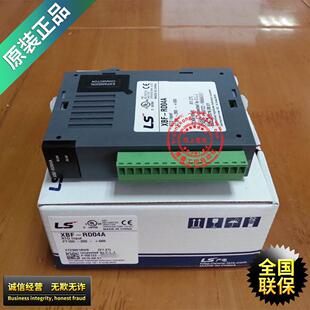 原装 RD04A 正品 XBF 热电阻输 韩国LS产电 非实价议价议价议价