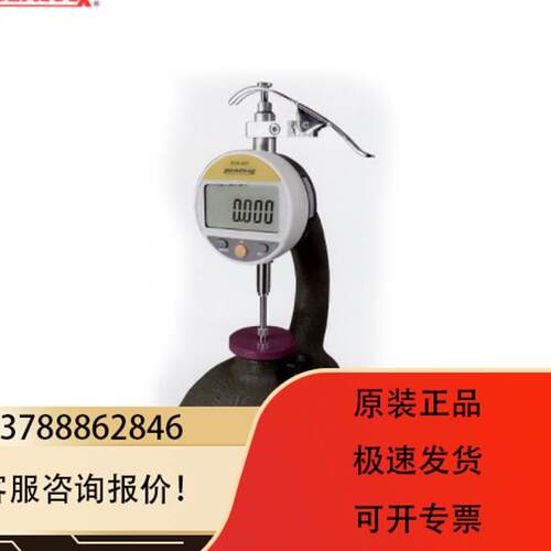 非实价议价议价议价PEACOCK孔雀牌R1-205 R1-257 R1-127数显量表