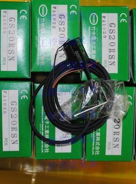 非实价议价议价8月**正品*日本竹中SEEKA/TAKEX 光电开关 GS20RSN