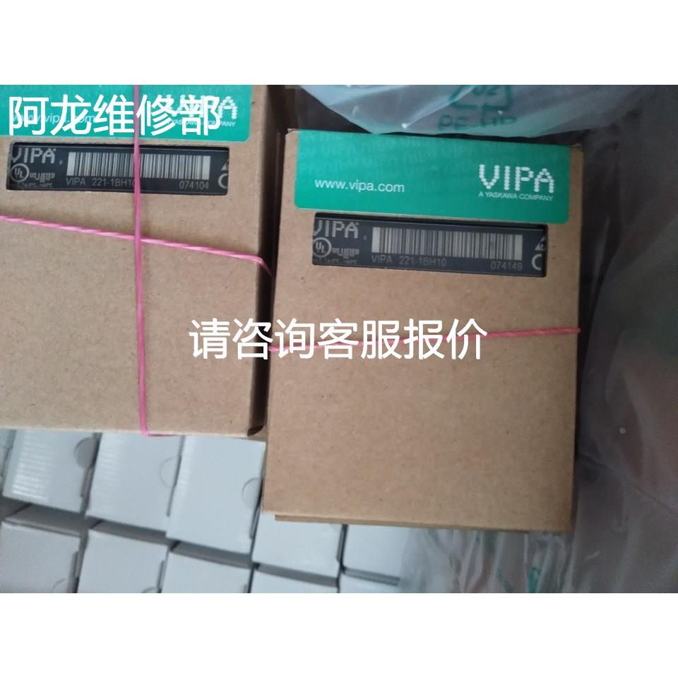 非实价议价议价议价询价322-1BL00 321-1BH01 955-C000S40 VIPA模
