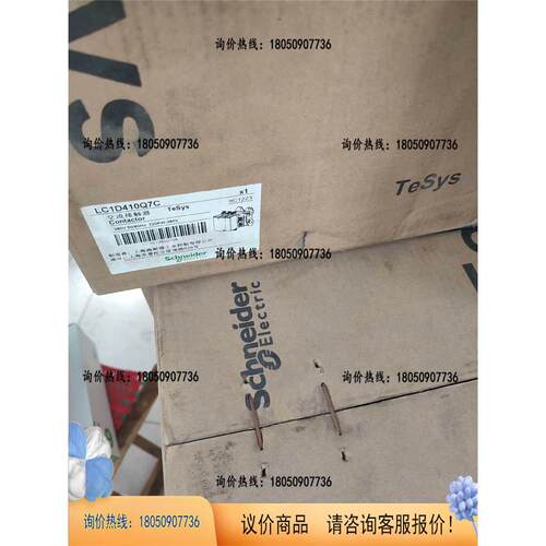非实价议价议价议价【询价】LC1D410Q7C交流接触器410A交流接触器