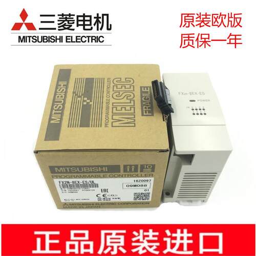 非实价议价议价议价拍前询价：全新原装欧版输入输出模块FX2N-16E