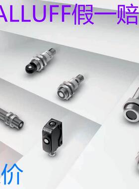 非实价议价议价议价原装正品BES0272传感器BES M08EA-PSC15B-EP00