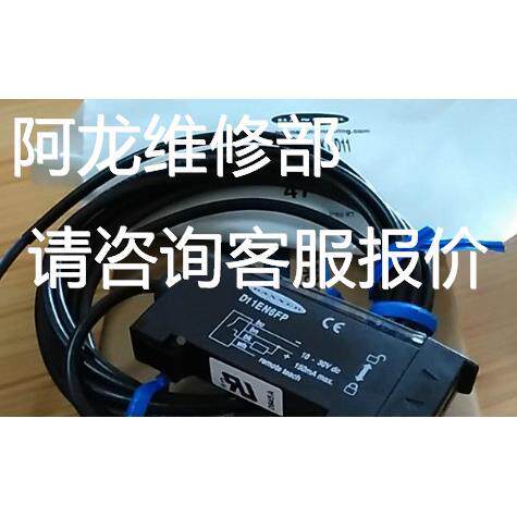 非实价议价议价议价询价询价议价美国邦纳BANNER光纤放大器D11EN6