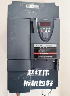 非实价议价议价议价东芝变频器VFAS1和PS1系列15KW和18.5千瓦拆机