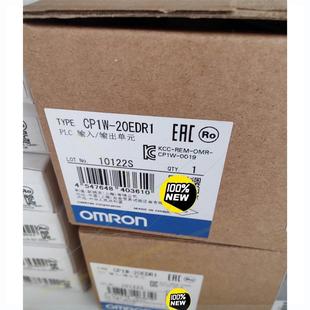 非实价议价议价议价CP1W 欧姆龙PLC模块非实价议价议价议 20EDR1