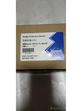 非实价议价议价议价raywell浪涌保护器drf25-t1-3854p其它元器件