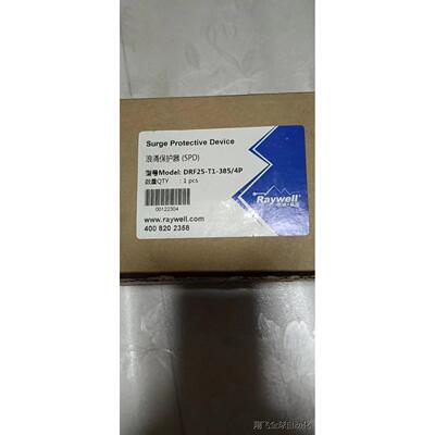 非实价议价议价议价raywell浪涌保护器drf25-t1-3854p其它元器件