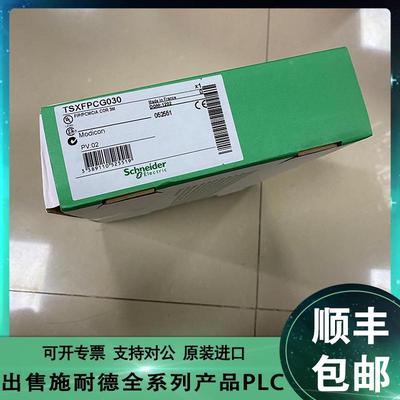 非实价议价议价议价 TSXFPCP500 TSXFPCR100 TSXFPCR200全新现货