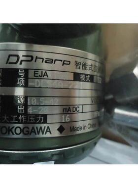 非实价议价议价议价横河【EJA110A-EMH4A-92NA/NF1】【EJA110A-EM