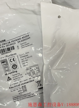 议价劳易测Leuz 电容式接近开关L CS-2M12B-议价